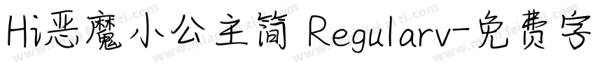Hi恶魔小公主简 Regularv字体转换